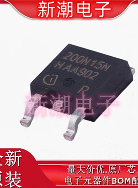 IPD200N15N3 N沟道 150V 50A 场效应管 封装TO252 全新原厂