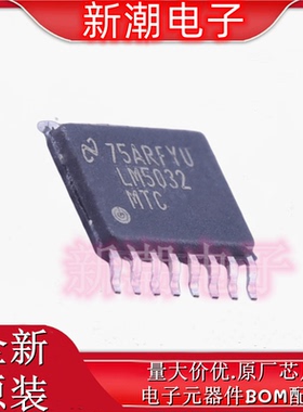 LM5032MTC/NOPB DC-DC控制芯片 封装SSOP-16 全新原厂TI(德州)