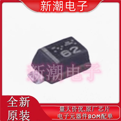 EDZVT2R3.6B 丝印62 SOD-523 150mW 稳压二极管 全新原厂罗姆