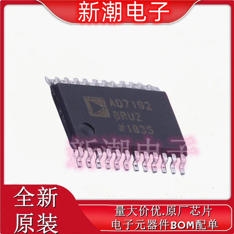 AD7192BRUZ-REEL 模数转换芯片ADC 封装TSSOP-24 全新ADI(亚德诺