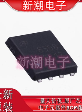 AON6508 N沟道 30V 32A 场效应管 DFN8 全新原厂AOS/万代