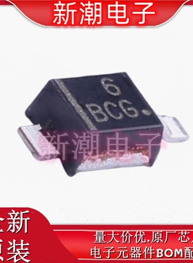 MBRM130LT1G 30V 1A 肖特基二极管 封装  DO216AA 全新原厂安森美