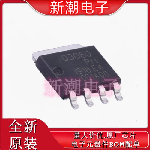 PSMN030-60YS,115 N沟道 60V 29A 场效应管 SOT-669 全新原厂安世