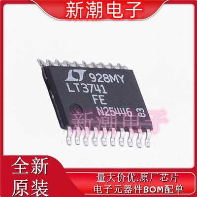 LT3741EFE#TRPBF DC-DC电源芯片 封装TSSOP-20 全新原厂ADI