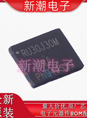 RU30J30M 2个N沟道 30V 30A 场效应管 封装DFN5*6 全新原厂锐俊