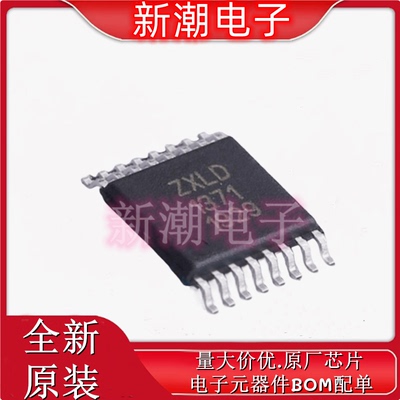ZXLD1371QESTTC LED驱动 封装 HTSSOP-16 全新原厂美台