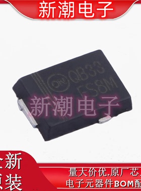 FS8M 快恢复/超快恢复二级管 封装TO-277 全新原厂安森美