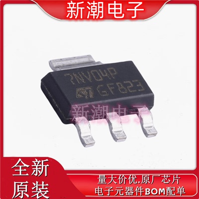 VNQ5027AKTR-E 5027AKTR 功率电子开关 PowerSSO-24 全新原厂 ST