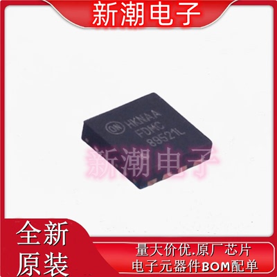 FDMC89521L  2个N沟道 60V8.2A 场效应管 封装QFN 全新原厂安森美