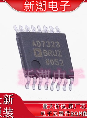 AD7323BRUZ-REEL7 模数转换芯片ADC 封装TSSOP-16全新ADI(亚德诺