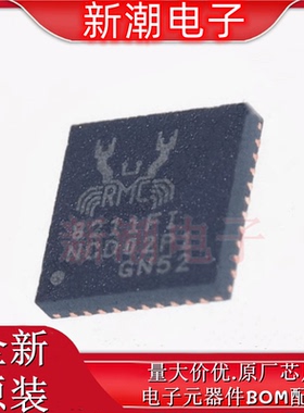RTL8211FI-CG 以太网收发器 封装QFN-40 全新原厂REALTEK(瑞昱)