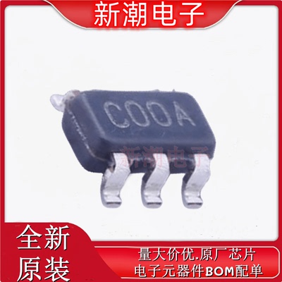 LMC7211AIM5/NOPB 7211AIM5 比较器 SOT-23-5 全新原厂TI(德州)