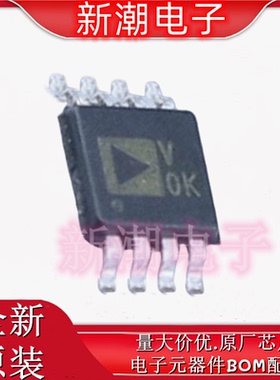 AD7740KRMZ-REEL7 V/F和F/V转换芯片 封装MSOP-8 全新ADI(亚德诺