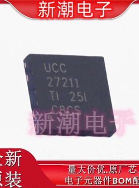 UCC27211DPRR 27211 栅极驱动IC 封装WSON-10 全新原厂TI(德州)