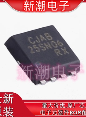 CJAB25SN06 N沟道 65V 25A 场效应管 封装PDFNWB3.33.3-8L 长电