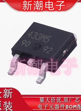 BD433M5FP-CE2 3.3V 500mA (120Hz) 线性稳压器 TO-252 供应罗