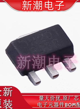 2DB1132R-13 三极管(BJT) 封装SOT-89 全新原厂美台