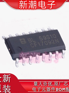 BL59S10 烟雾探测 气体传感器 封装SOP-16 全新原厂BL(上海贝岭