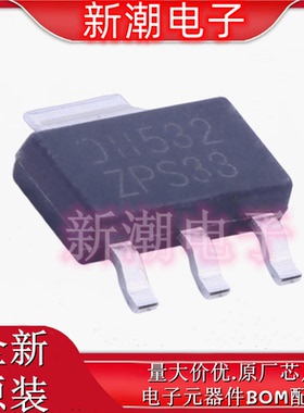 DMJT9435-13 丝印ZPS33 PNP 30V 3A 三极管(BJT)SOT-223 原厂美