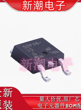 SUD50P06-15-GE3 P沟道 60V50A 场效应管MOS TO-252 全新原厂威世