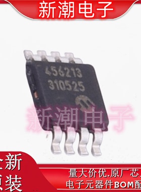 MCP4562-103E/MS 数字电位器 10k&Omega; 封装MSOP-8 全新原厂微