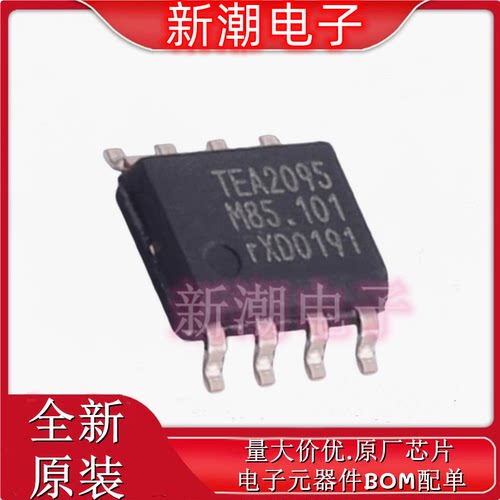 TEA2095T/1/S30J AC-DC控制器和稳压器SOP-8 全新原厂NXP(恩智浦
