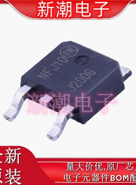MJD200T4G NPN 25V 5A 三极管(BJT) 封装TO-252 全新原厂安森美