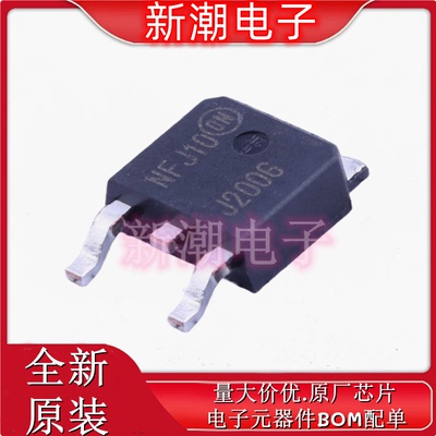 MJD200T4G NPN 25V 5A 三极管(BJT) 封装TO-252 全新原厂安森美
