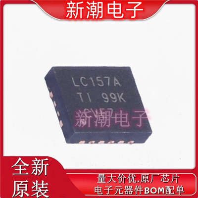 SN74LVC157ARGYR 信号开关编解码器多路复用器 QFN-16 供应TI德州