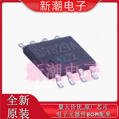 BD9329AEFJ-E2 降压型 DC-DC电源芯片 HTSOP-J8 原装罗姆