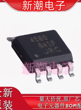 NJU72015V-TE2 封装SSOP14 全新原厂NJRC（新日本无线）