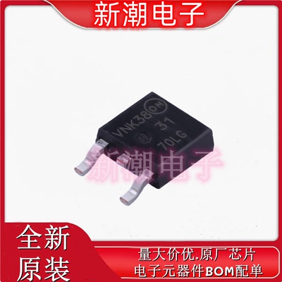 NTD3055L170T4G N沟道 60V 9A 场效应管 TO-252 全新原厂安森美