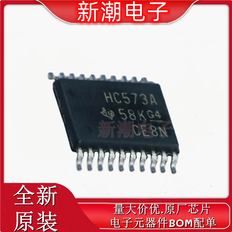 SN74HC573APWR 八路透明D型锁存器封装TSSOP-20 全新原厂TI(德州