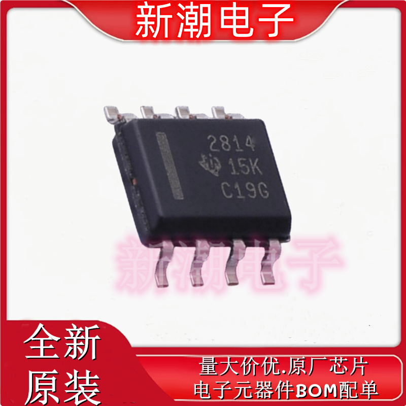 TPS2814DR TPS2814 栅极驱动IC 封装SOIC-8 全新原厂TI(德州)