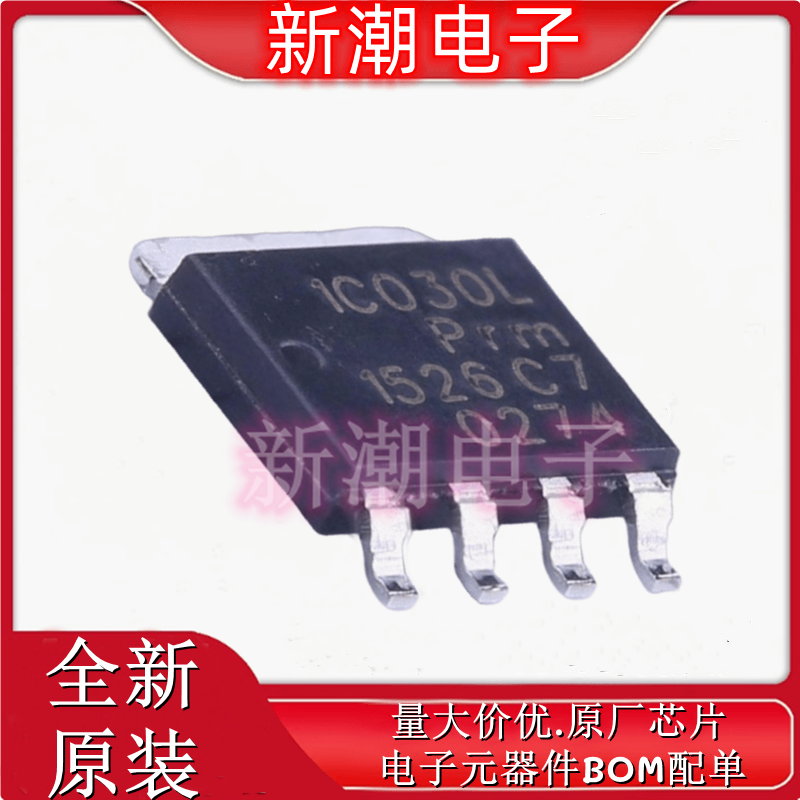 PSMN1R0-30YLC,115 N沟道30V100A 场效应管 SOT-669 全新原厂安世