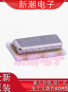 CSTCC3M68G53-R0 3.68MHz &plusmn;0.5% 内置负载电容:15pF 全新