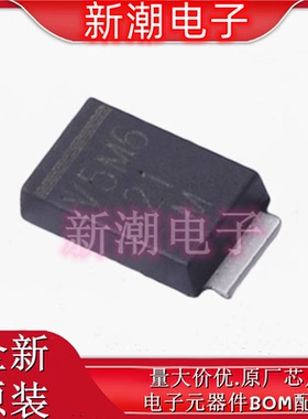 VSS8D5M6HM3/H 肖特基二极管 封装DO-221AD 全新原厂威世