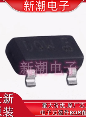 PMV50EPEAR 丝印DWQ TO-236AB P沟道 30V 4.2A 场效应管 全新原厂