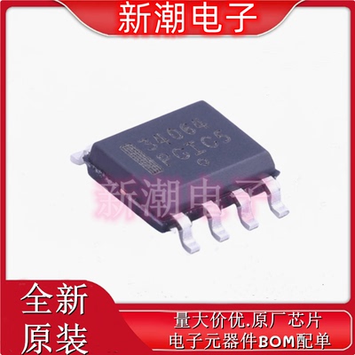 MC34064D-5R2G 监控和复位芯片 封装SOP8 全新原厂安森美