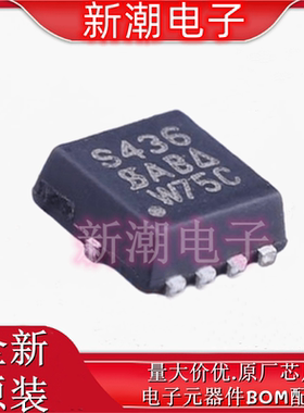 SIS436DN-T1-GE3  N沟道 25V 16A 场效应管MOS QFN 全新原厂威世