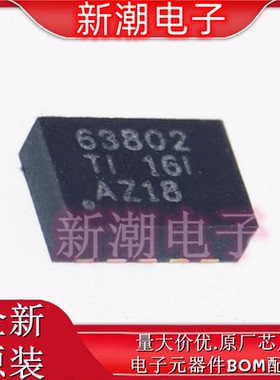TPS63802DLAR VSON-10 2A高效率 低IQ 降压/升压转换器芯片 原厂