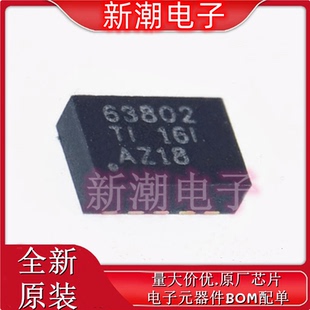 2A高效率 低IQ 降压 原厂 TPS63802DLAR 升压转换器芯片 VSON