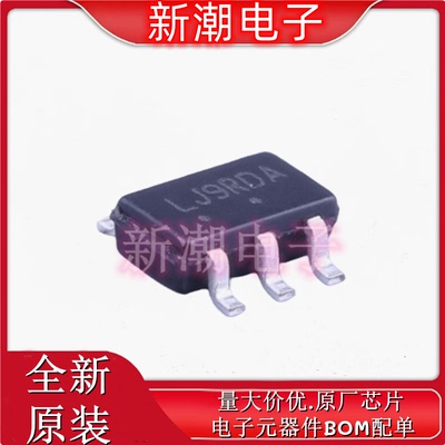 NCV8560SNADJT1G 1.25V~5V 线性稳压器 SOT23-5 全新原厂安森美