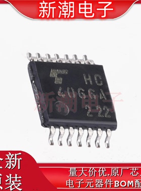 TC74HC4066AFT(EL) 模拟开关/多路复用器TSSOP-14 全新原厂(东