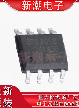 GP9301BXI-F10K-L1H1-SW ADC/DAC-专用型 SOP-8 全新(客益)