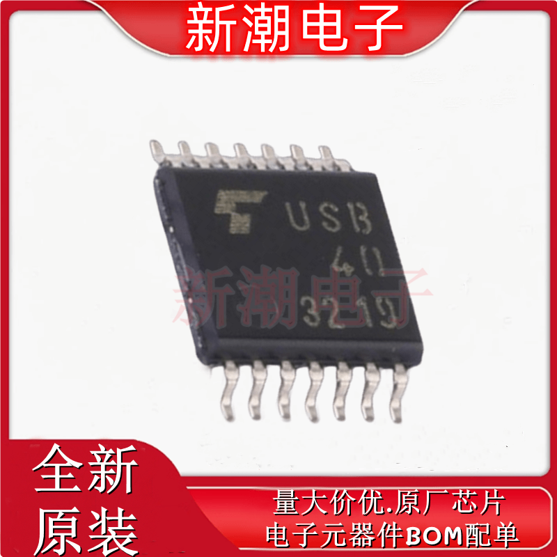TC7SZ34FU,LJ(CT 缓冲器/驱动器/收发器 封装SSOP-5 全新(东芝