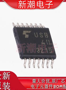 TC7SZ34FU,LJ(CT 缓冲器/驱动器/收发器 封装SSOP-5 全新(东芝