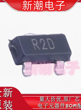 ADR380ARTZ-REEL7 电压基准芯片 封装SOT-23-3 全新原厂ADI