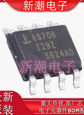 ISL88706IB829Z 监控和复位芯片 封装SOIC-8 全新原厂(瑞萨)/ID