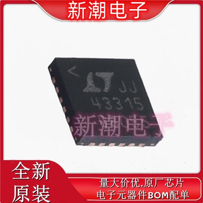 LTC6433AIUF-15#PBF 运算放大器 封装QFN-24 全新原厂ADI(亚德诺